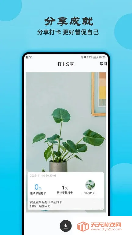 ���������2026�ٷ�����v5.0.0 �ٷ������ͼ3