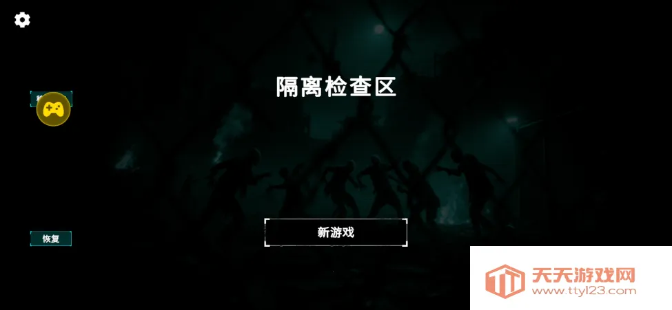 ��������2026���°汾v1.0.1 ��Ѱ��ͼ4