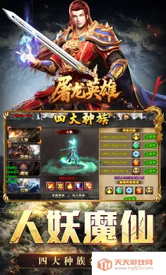 ����Ӣ��2026�ٷ�����v1.0.2 �ֻ����ͼ2