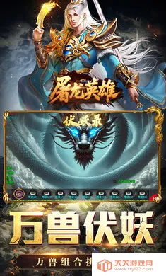 ����Ӣ��2026�ٷ�����v1.0.2 �ֻ����ͼ4