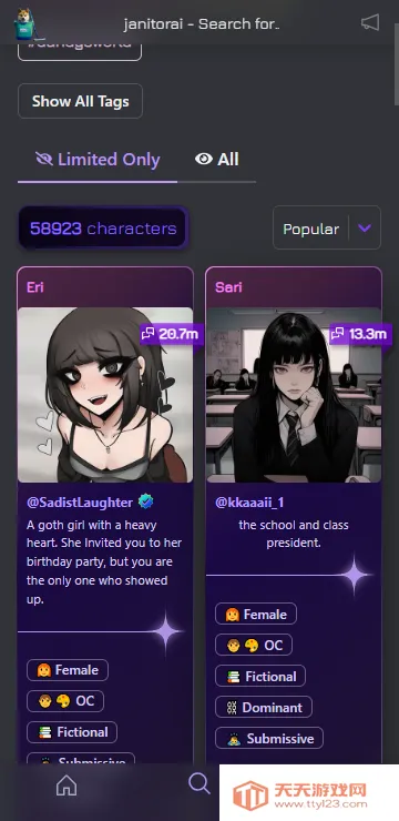 Janitor2026�ٷ�����v1.0.0 ��׿���ͼ2