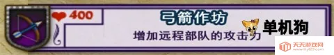 要塞围城官方正版下载 要塞围城官方正版下载