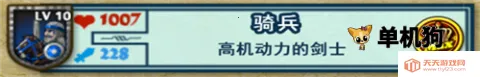 要塞围城官方正版下载 要塞围城官方正版下载
