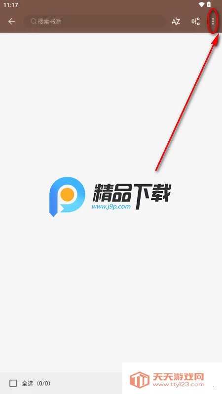 阅读Sigma版 阅读Sigma版