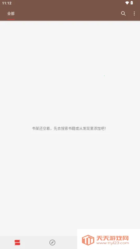 阅读Sigma版v3.26.011319 官方正版截图4