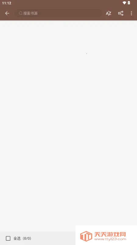 阅读Sigma版v3.26.011319 官方正版截图1