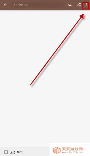 阅读Sigma版 阅读Sigma版