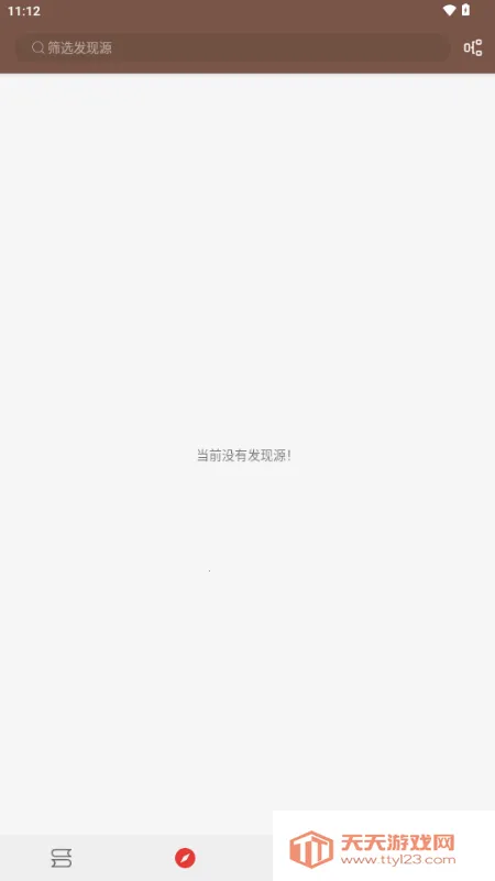 阅读Sigma版v3.26.011319 官方正版截图3