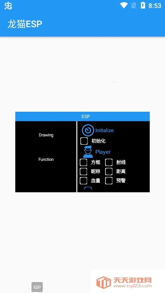 ��᯹���ֱװv1.0 �ٷ������ͼ1