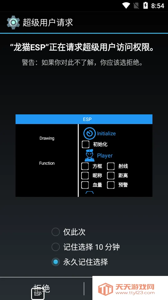 ��᯹���ֱװv1.0 �ٷ������ͼ4