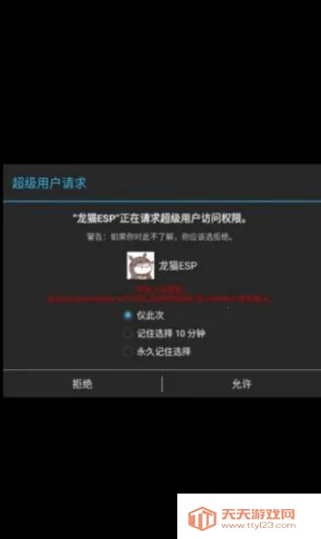 ��᯹���ֱװv1.0 �ٷ������ͼ3