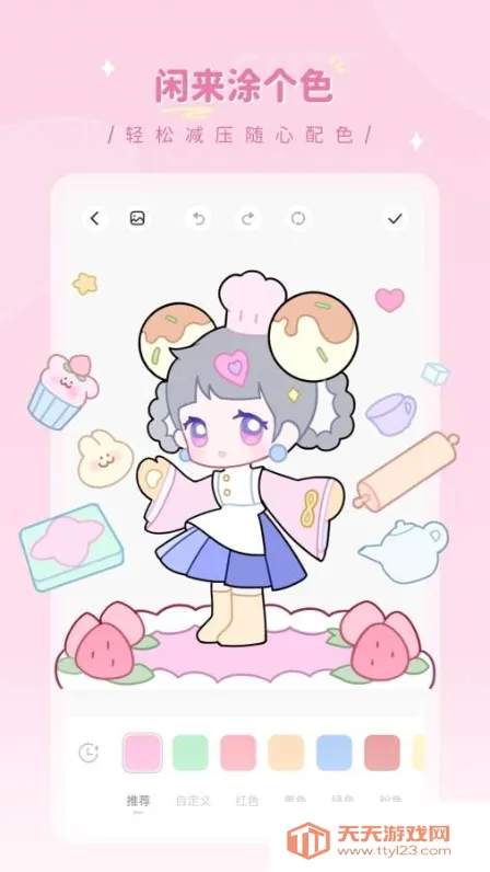 ��ʦ֮��v1.0.0 �ٷ������ͼ0