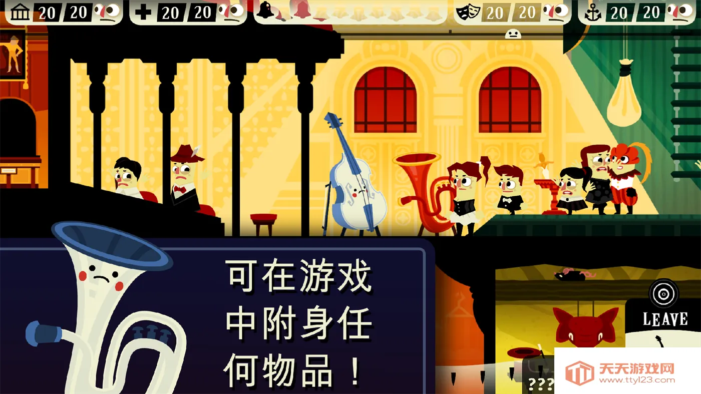 �ֹ��ķ���2v1.0 ��׿���ͼ1