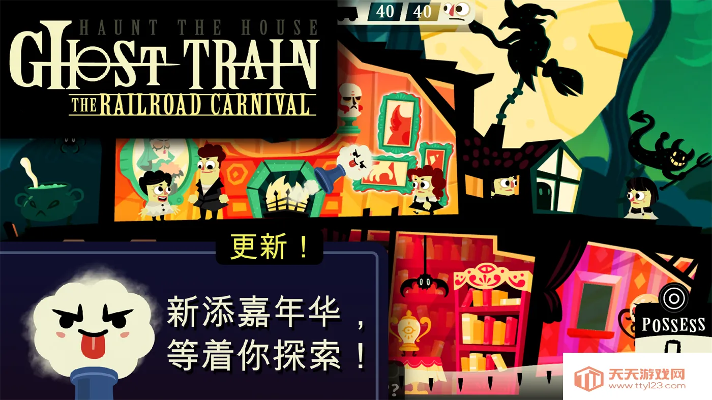 �ֹ��ķ���2v1.0 ��׿���ͼ3