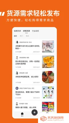 ����ʳƷ���ڱ�