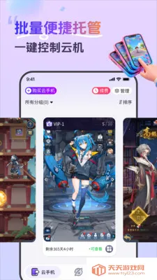 �ʸ���2026���ذ�װv1.0.2 �ֻ����ͼ4