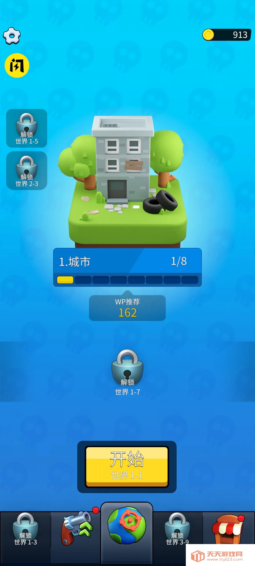 �Ҵ���Z��ʬv0.1.2e �ֻ����ͼ0