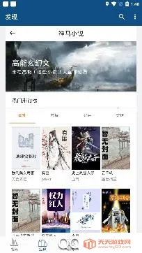 快爽小说 快爽小说