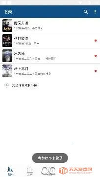 快爽小说 快爽小说