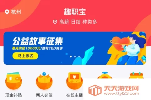 Ȥְ��2026�ٷ����°汾