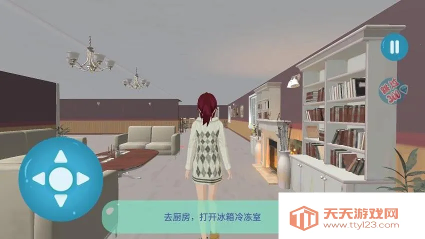 �λ�ӣ��������Ů2026���°汾v1.0 �ֻ����ͼ0