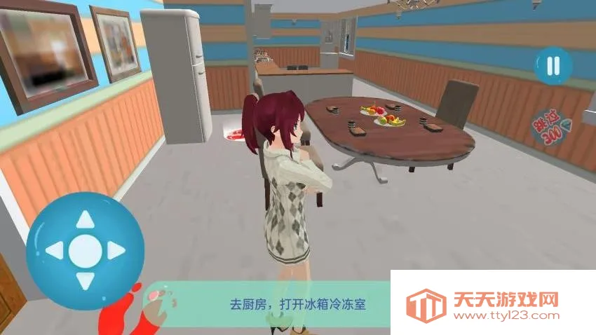 �λ�ӣ��������Ů2026���°汾v1.0 �ֻ����ͼ1