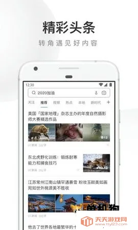 UC Turbo���а�v1.10.9.900 �ٷ������ͼ2