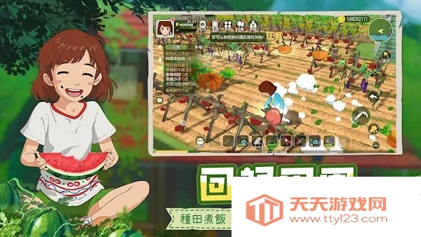 ��Сɭ����v4.0.1 ��Ѱ��ͼ4