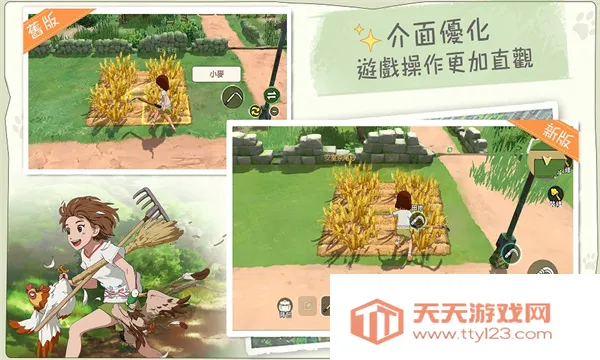 ��Сɭ����v4.0.1 ��Ѱ��ͼ0