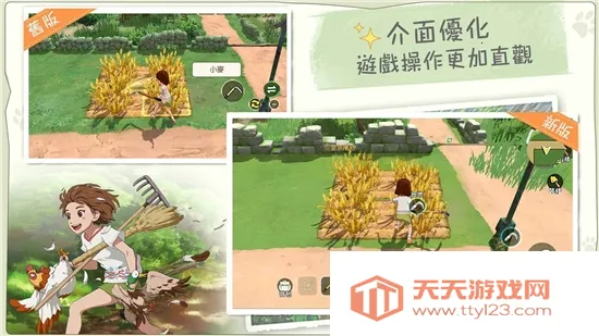 ��Сɭ����v4.0.1 ��Ѱ��ͼ3