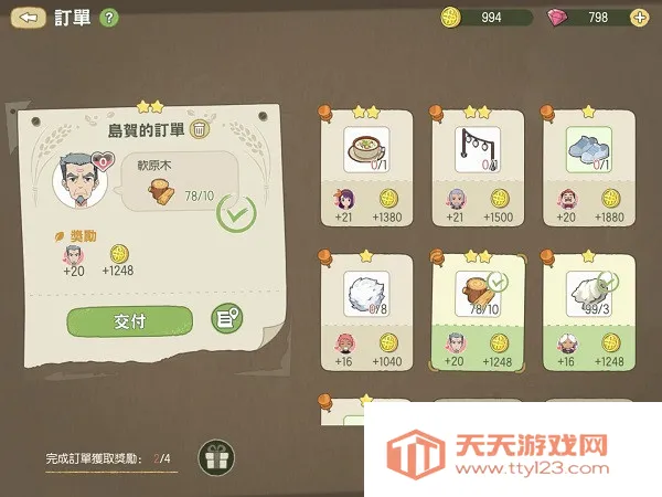 ��Сɭ����