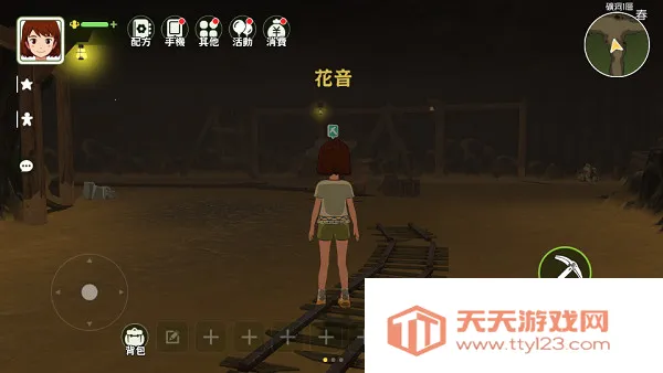 ��Сɭ����