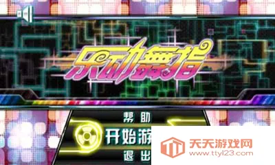 �ֶ���ָ����v1.74 ��Ѱ��ͼ0