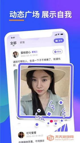 ��������v6.0.3 ��Ѱ��ͼ0