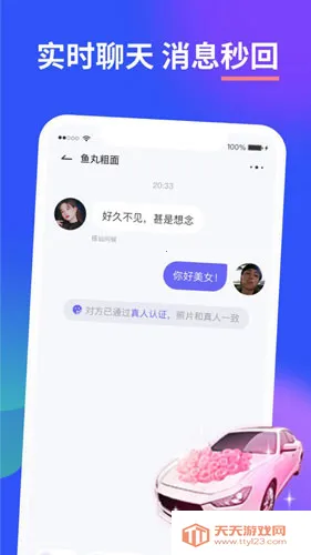 ��������v6.0.3 ��Ѱ��ͼ1