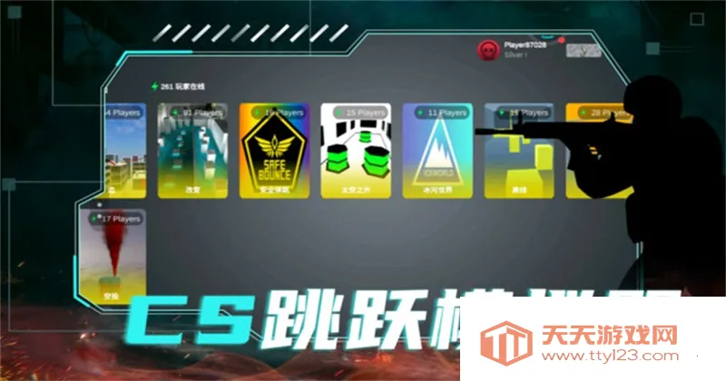 CS��Ծģ����2026���°汾v2.12 �ֻ����ͼ2