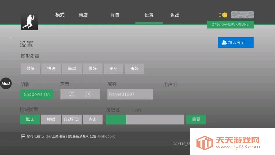 CS��Ծģ����2026���°汾v2.12 �ֻ����ͼ3