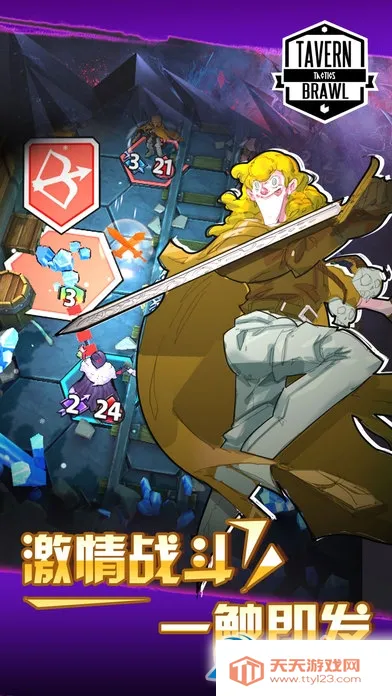 �ƹݷ���2026���°汾v1.9.3 �ٷ������ͼ2