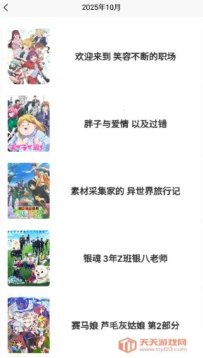 ANICALv1.0.0.6 �ٷ������ͼ1