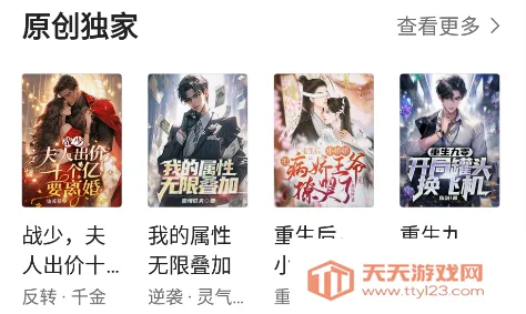 立看小说 立看小说