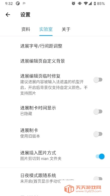 nian���±�v3.3.0 �ֻ����ͼ1