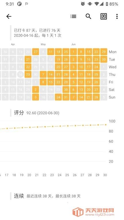 nian���±�v3.3.0 �ֻ����ͼ0