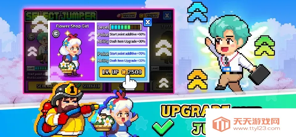 ������Ծ��Ϸ2026���ذ�װv1.1.0 �ֻ����ͼ0