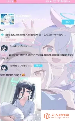 爱咕异世界 爱咕异世界