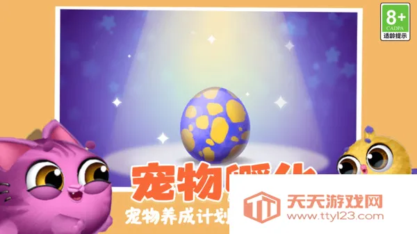 �ȳ�������԰2026���ذ�װv1.0.1 �ٷ������ͼ2