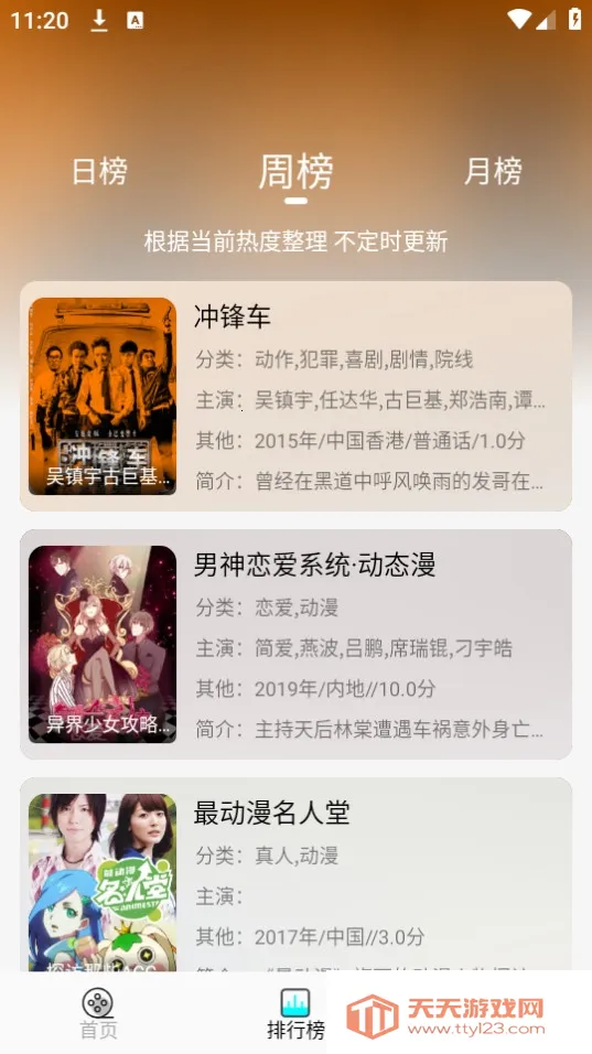 СϪӰ��v1.0.1 ��׿���ͼ0