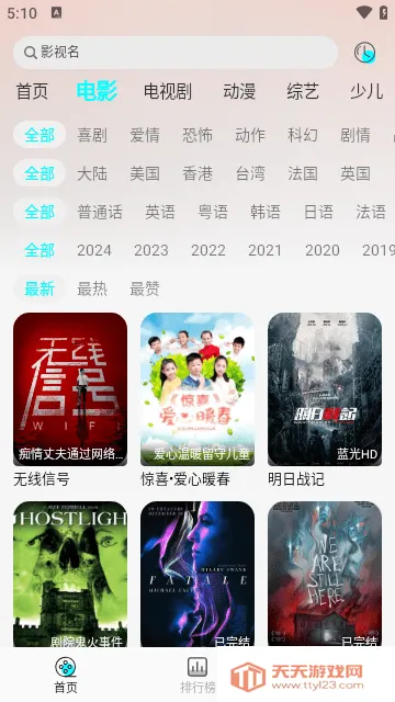 СϪӰ��v1.0.1 ��׿���ͼ3