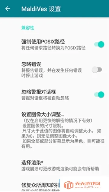 MaldiVesv4.14 ��Ѱ��ͼ2