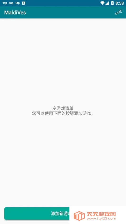 MaldiVesv4.14 ��Ѱ��ͼ4