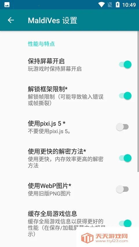 MaldiVesv4.14 ��Ѱ��ͼ1